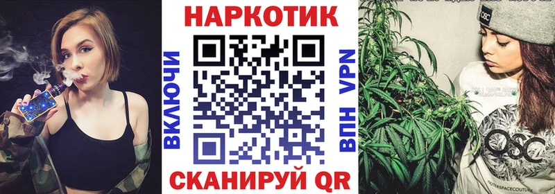 Купить наркотик аптеки Шадринск Амфетамин  Меф мяу мяу  МЕГА tor  Марихуана  Cocaine  ГАШ  МЕТАДОН 