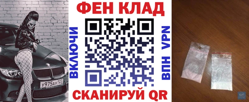 OMG как зайти  Шадринск  Амфетамин Premium 