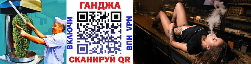 Canna-Cookies конопля  OMG маркетплейс  Шадринск 