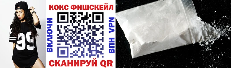 COCAIN 97%  купить закладку  Шадринск 