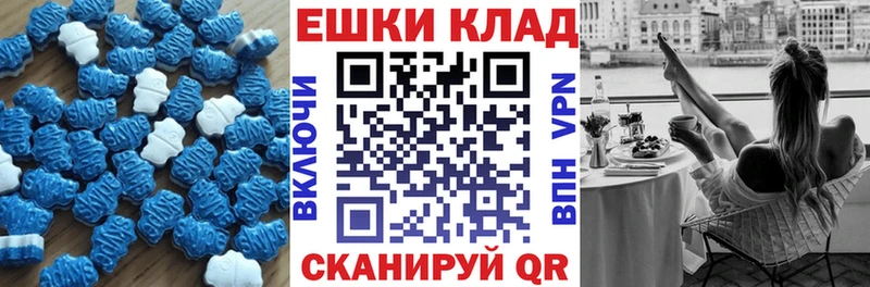 KRAKEN маркетплейс  Шадринск  Ecstasy 280 MDMA 