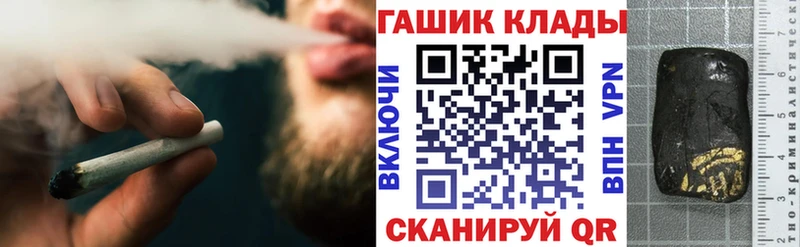 ГАШИШ Ice-O-Lator  Шадринск 