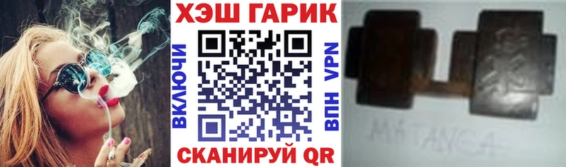 ГАШ индика сатива Шадринск