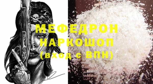 первитин Белоозёрский