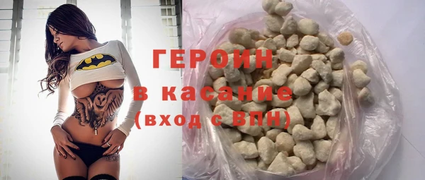 первитин Белоозёрский