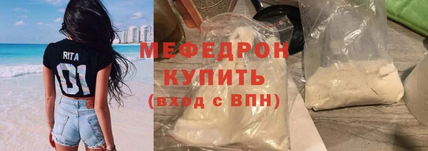 амф Белокуриха