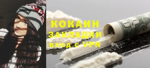 скорость Беломорск