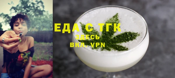 первитин Белоозёрский