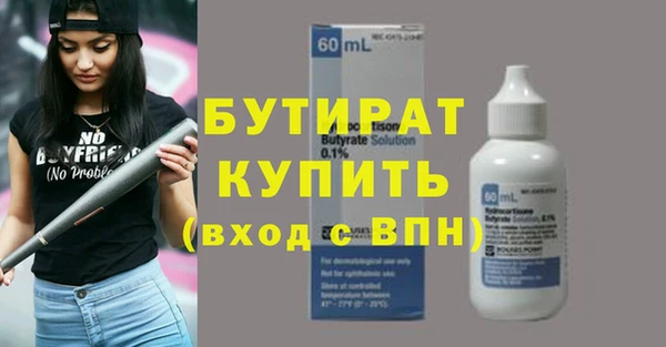 первитин Белоозёрский