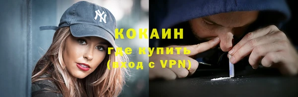 первитин Белоозёрский