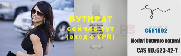 амф Белокуриха