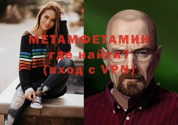 амф Белокуриха