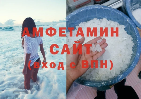 амф Белокуриха