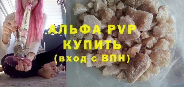 первитин Белоозёрский