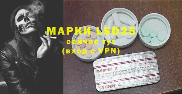 первитин Белоозёрский