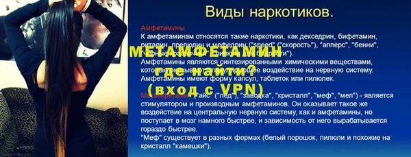 первитин Белоозёрский