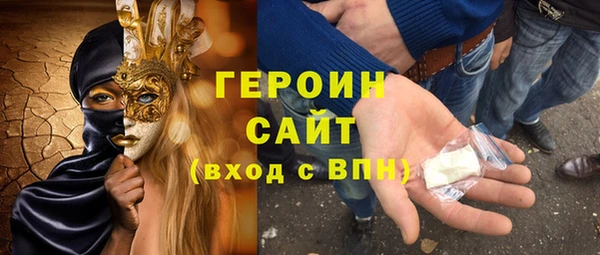 амф Белокуриха