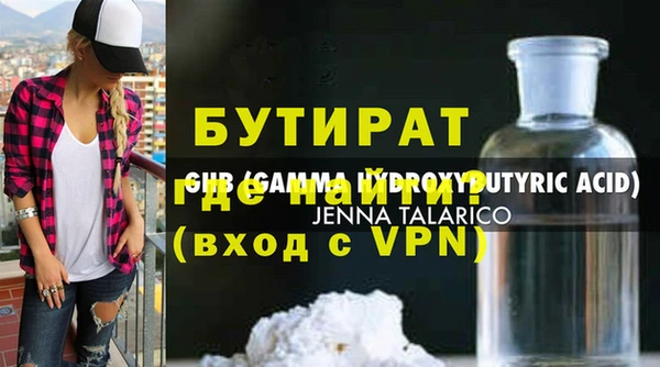 амф Белокуриха
