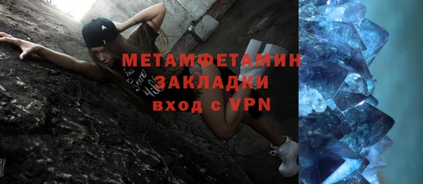 первитин Белоозёрский