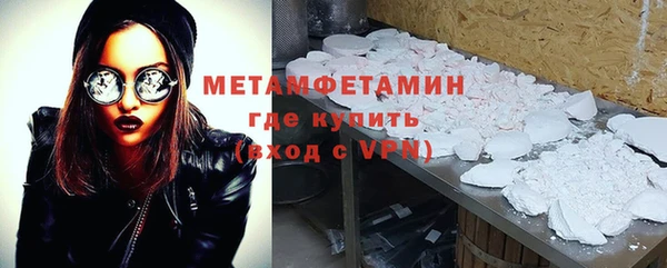 скорость Беломорск