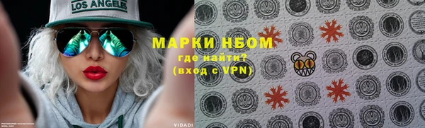первитин Белоозёрский