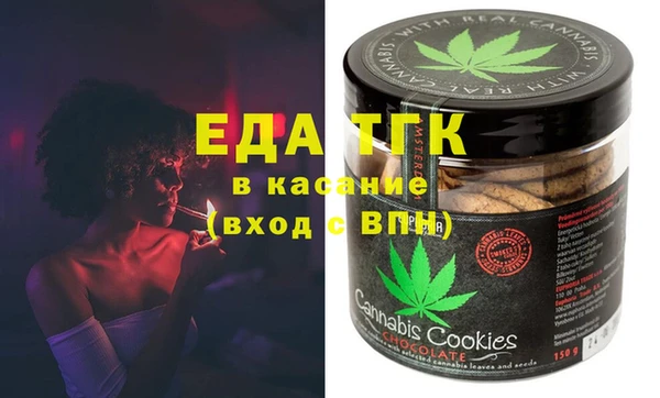 первитин Белоозёрский
