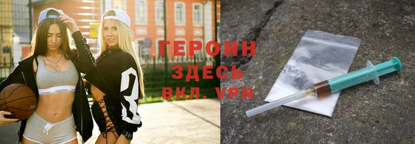 амф Белокуриха