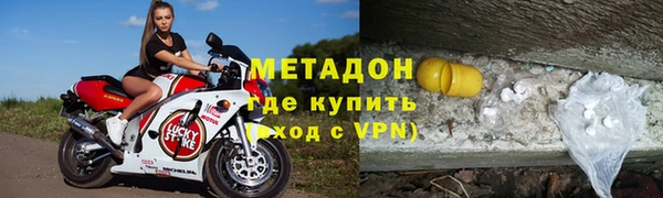первитин Белоозёрский