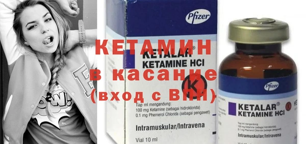 амф Белокуриха