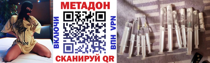 купить наркотик  Шадринск  Метадон белоснежный 