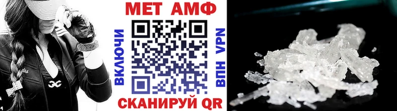 ссылка на мегу рабочий сайт  Шадринск  Первитин винт 