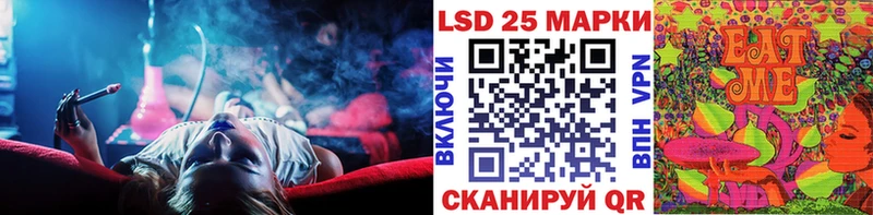 цены наркотик Шадринск Марки NBOMe 1500мкг