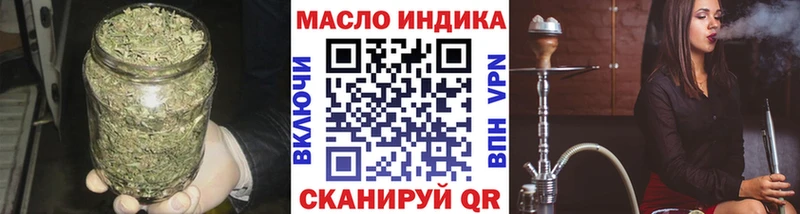 Дистиллят ТГК вейп  Шадринск 